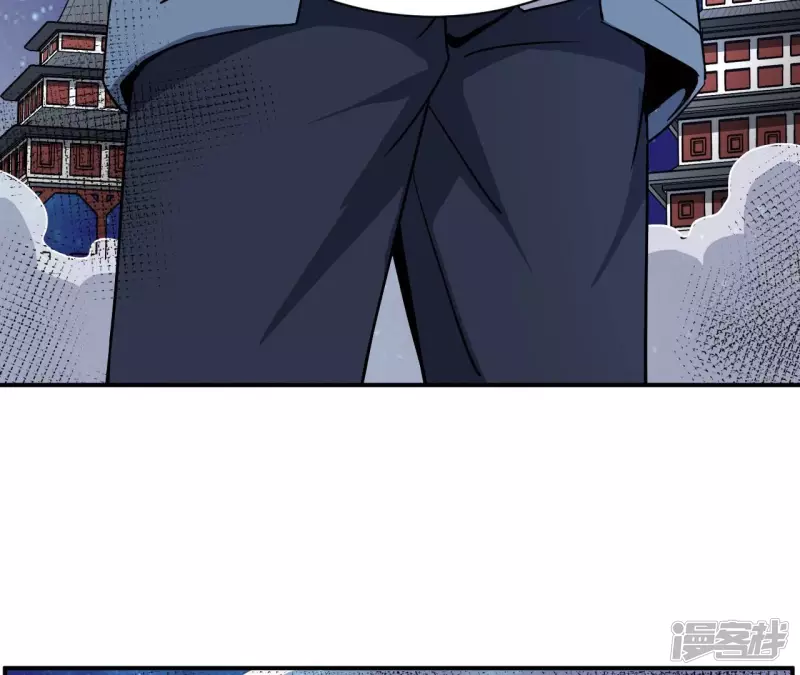 第95话 意识海 第27页