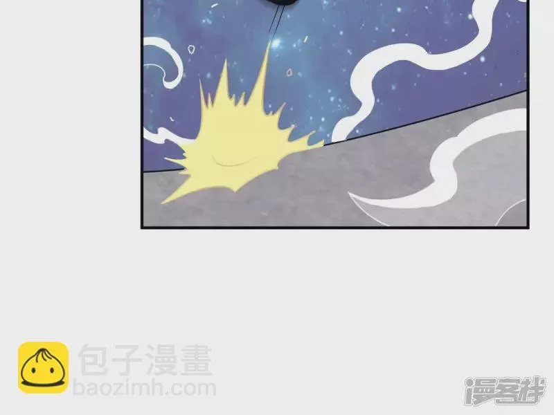 第95话 意识海 第31页