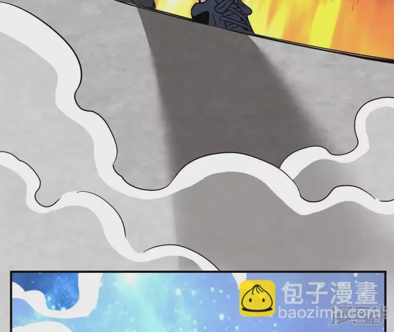 第95话 意识海 第51页