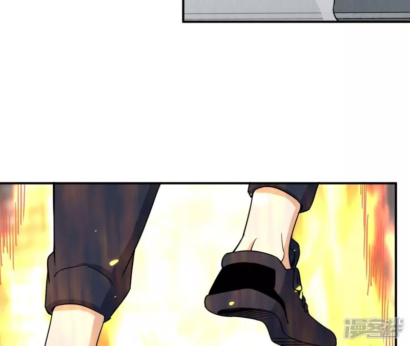 第95话 意识海 第56页