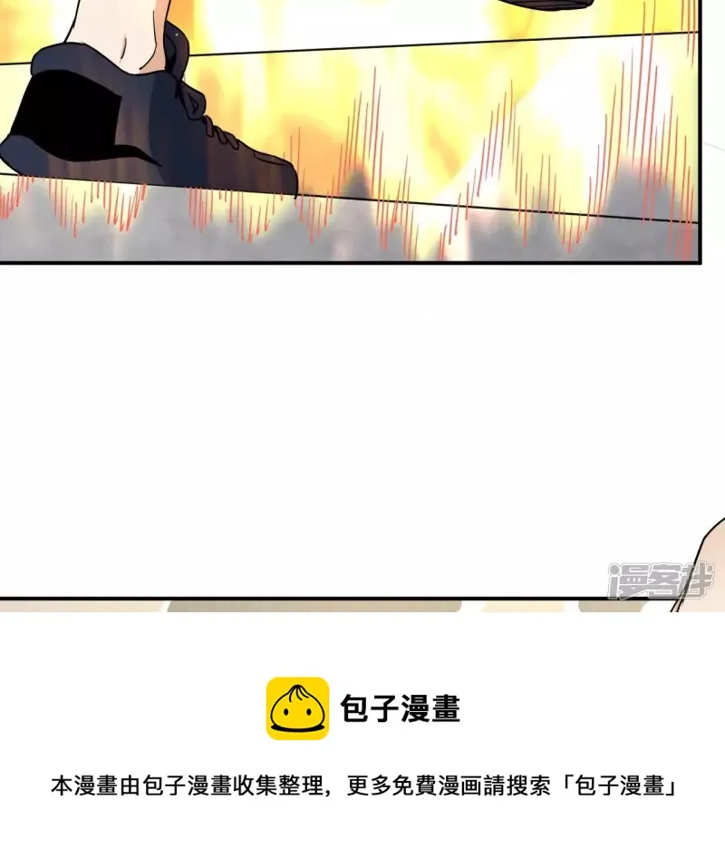 第95话 意识海 第57页
