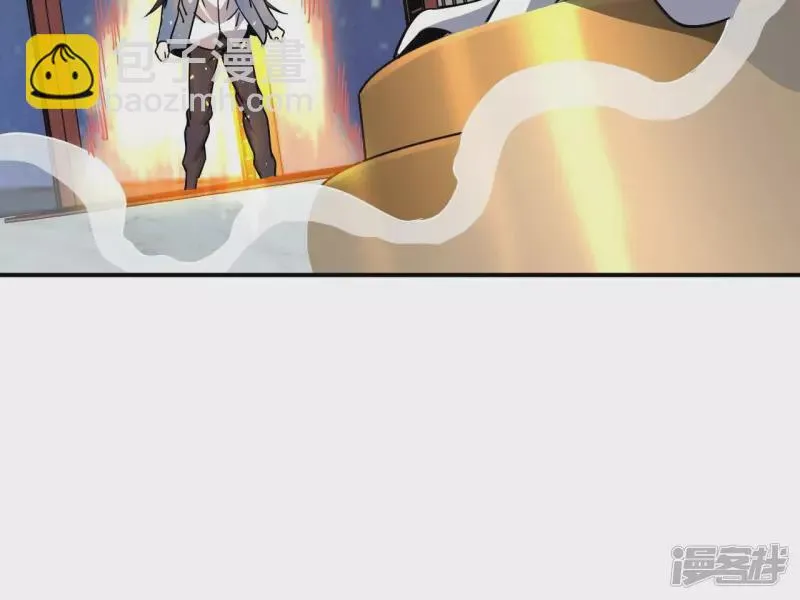 第95话 意识海 第59页