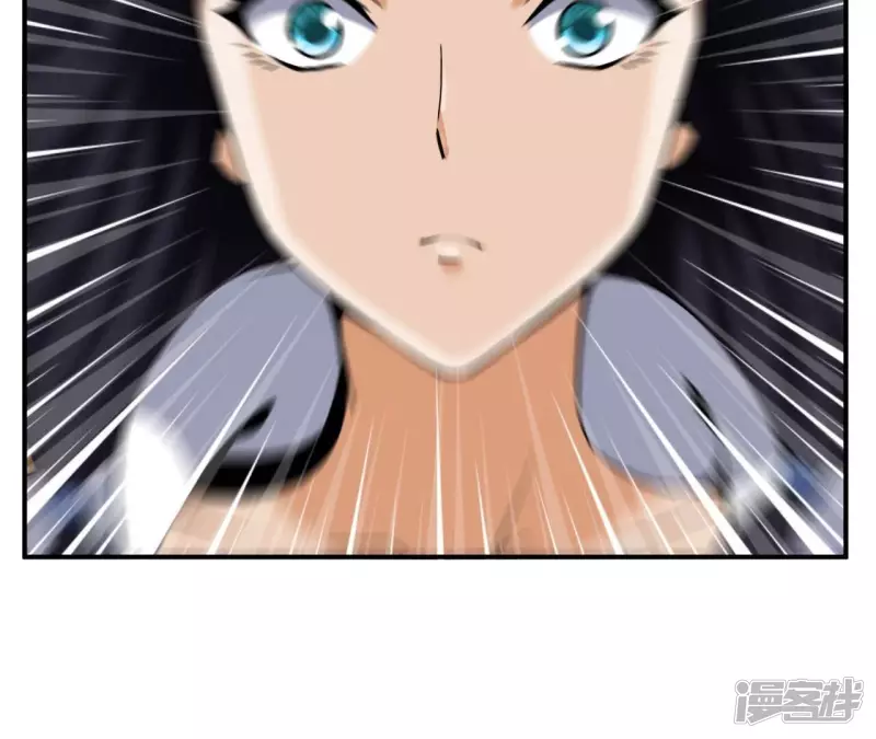 第96话 求和 第10页