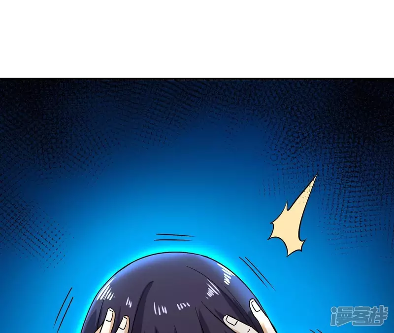 第96话 求和 第11页