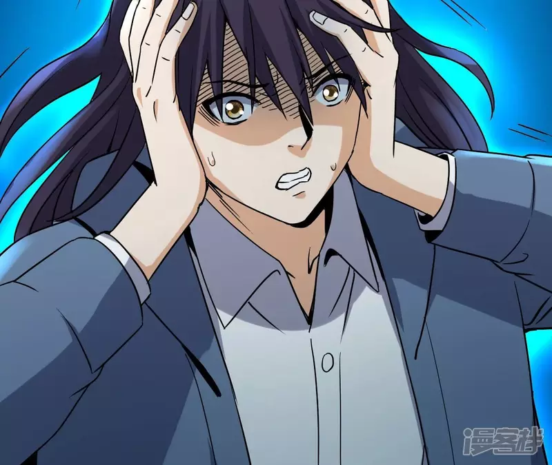 第96话 求和 第12页