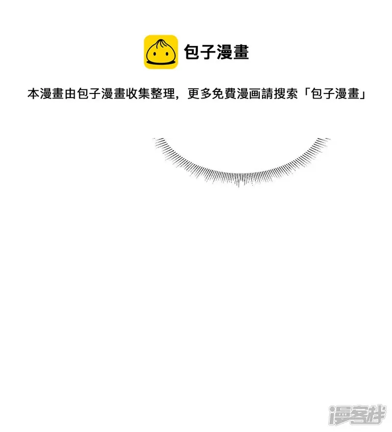第96话 求和 第17页