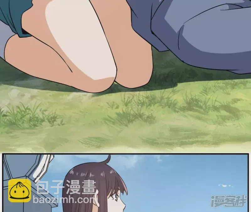 第96话 求和 第20页