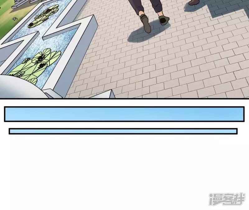 第96话 求和 第26页