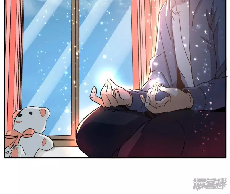 第96话 求和 第38页