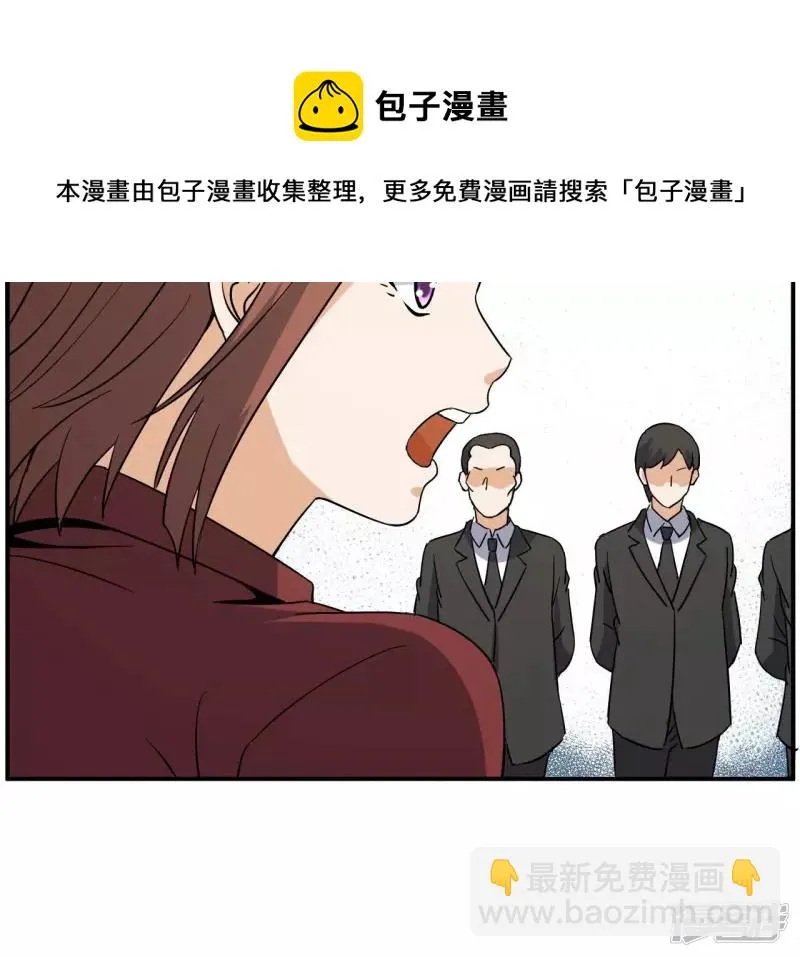 第96话 求和 第57页