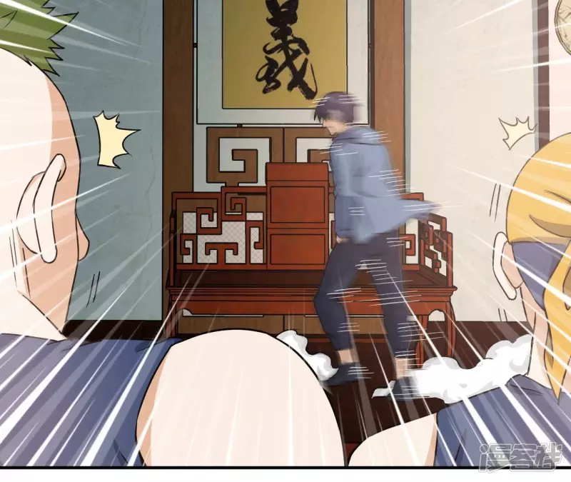 第96话 求和 第62页