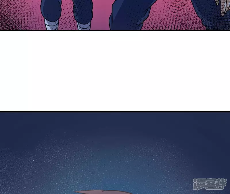 第96话 求和 第70页