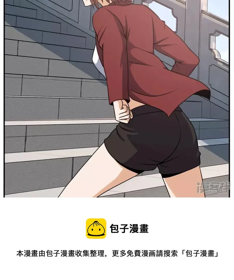 第97话 鸿门宴 第33页