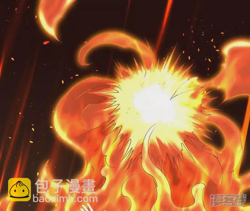 第98话 西北之王 第4页