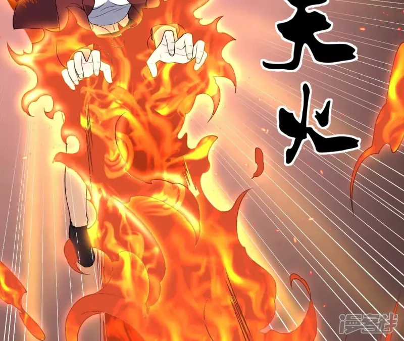 第98话 西北之王 第12页