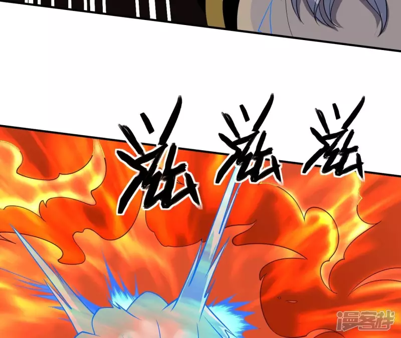 第98话 西北之王 第16页