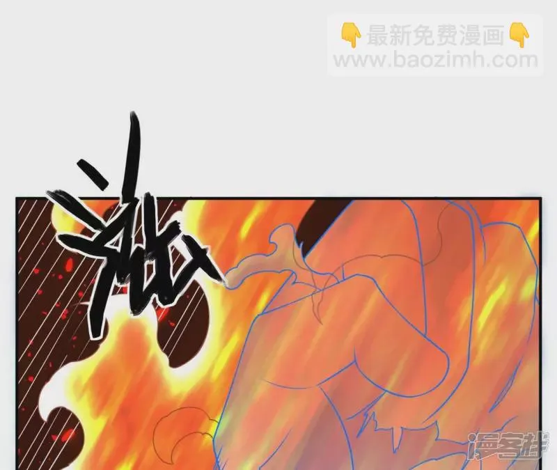 第98话 西北之王 第18页