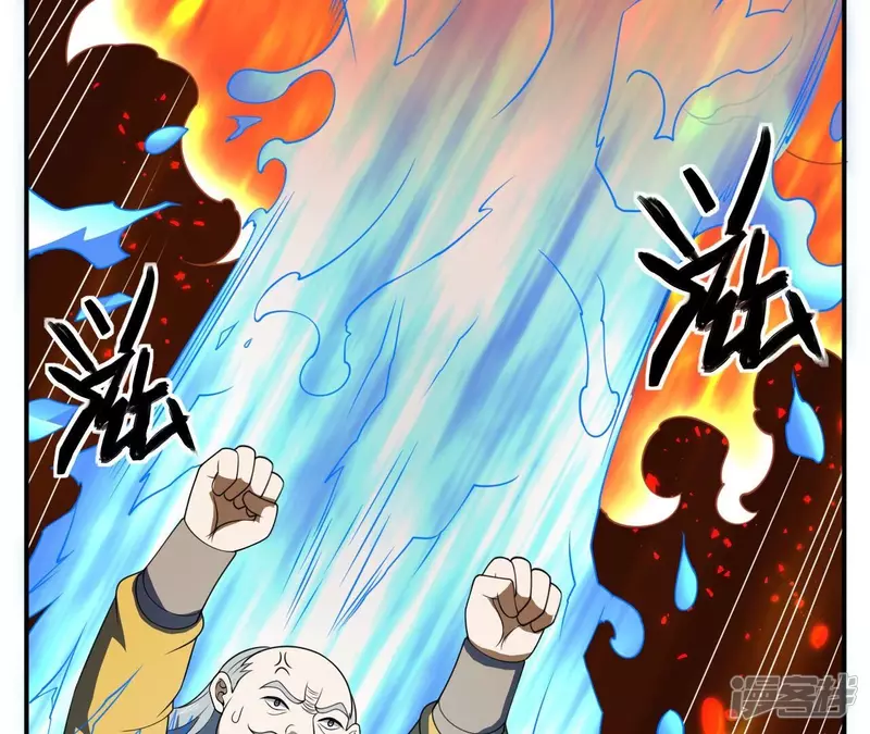 第98话 西北之王 第19页