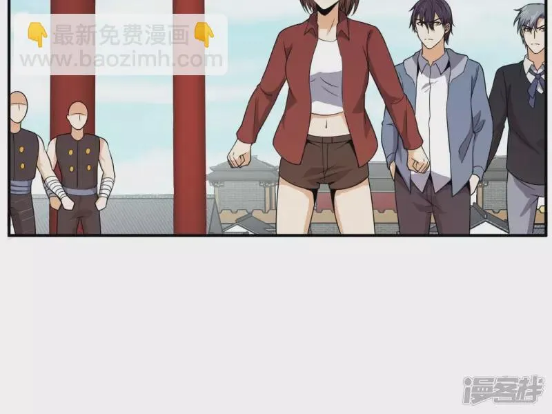 第98话 西北之王 第31页