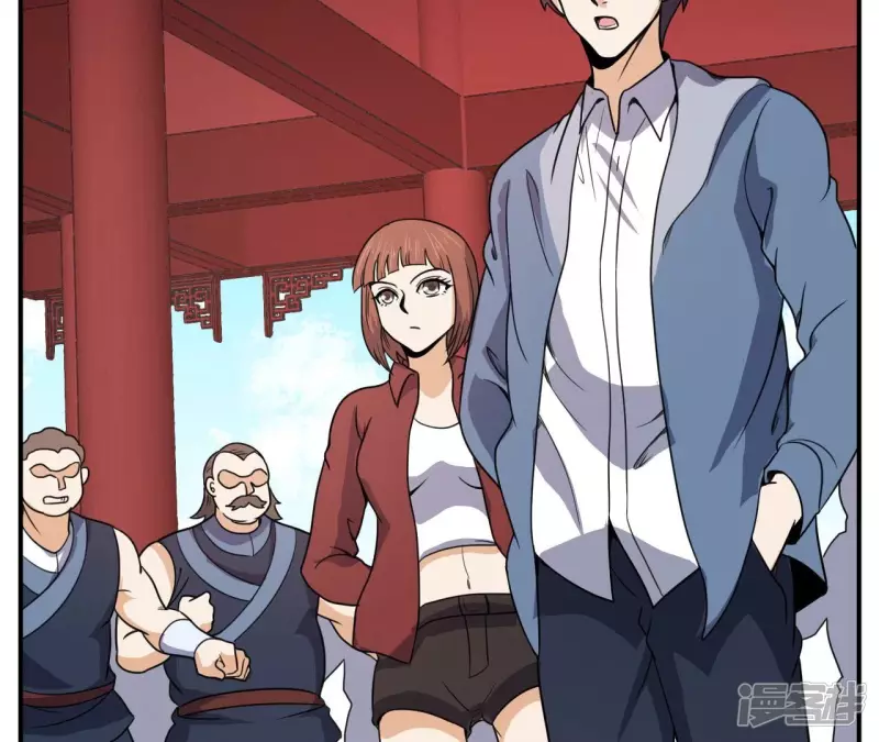 第98话 西北之王 第43页
