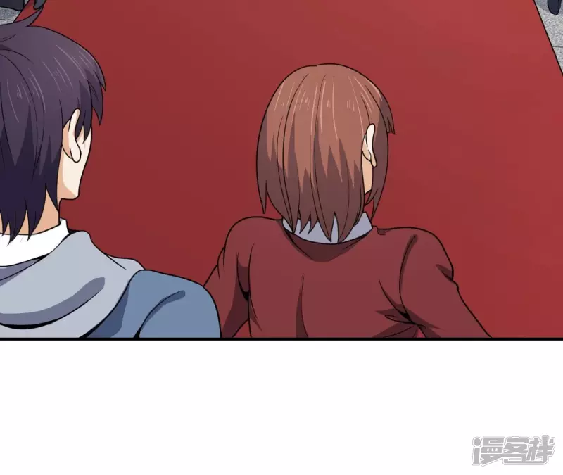 第98话 西北之王 第47页