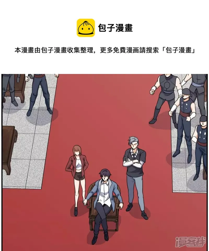 第98话 西北之王 第57页
