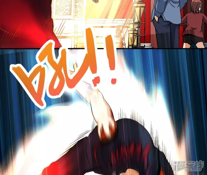 第99话 速度之王 第10页