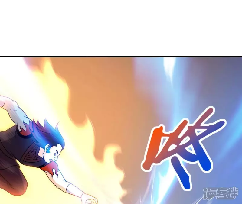 第99话 速度之王 第18页