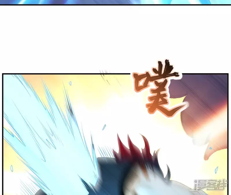 第99话 速度之王 第20页
