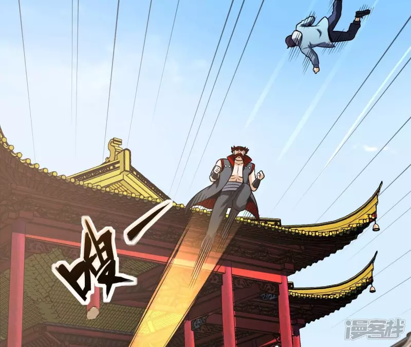 第99话 速度之王 第34页