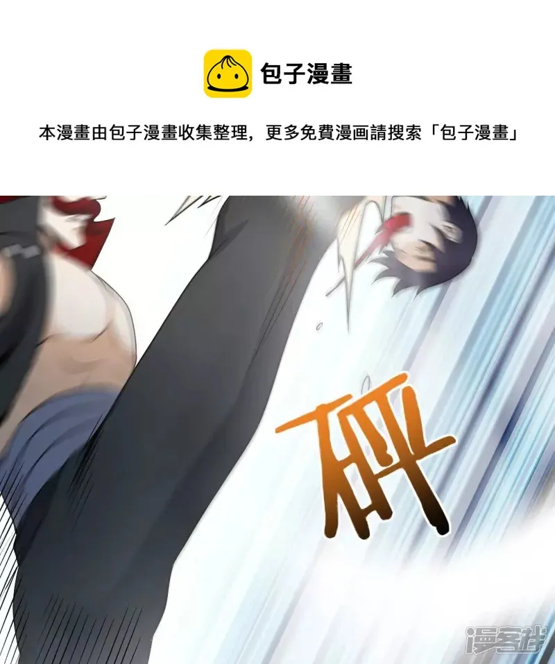 第99话 速度之王 第37页