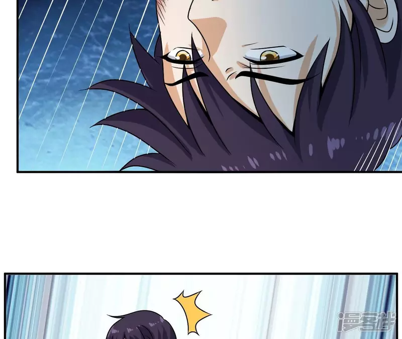 第99话 速度之王 第39页
