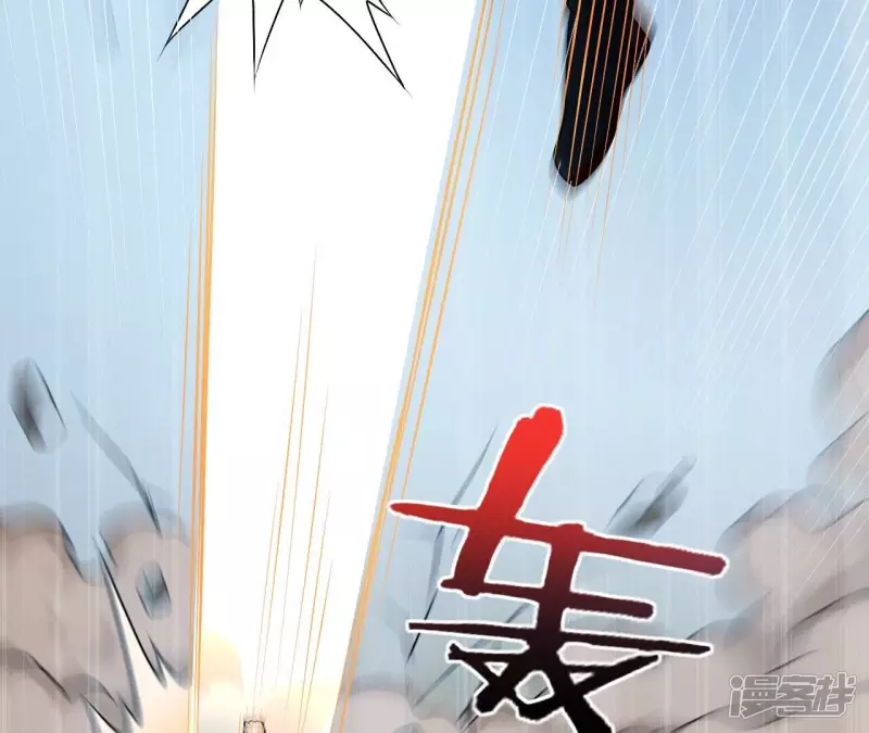 第99话 速度之王 第44页