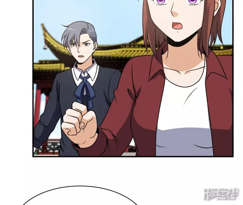 第99话 速度之王 第48页