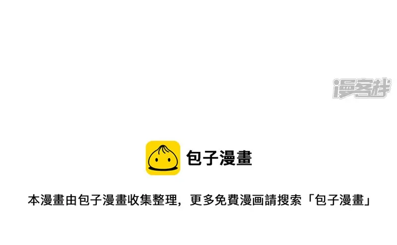 第99话 速度之王 第69页