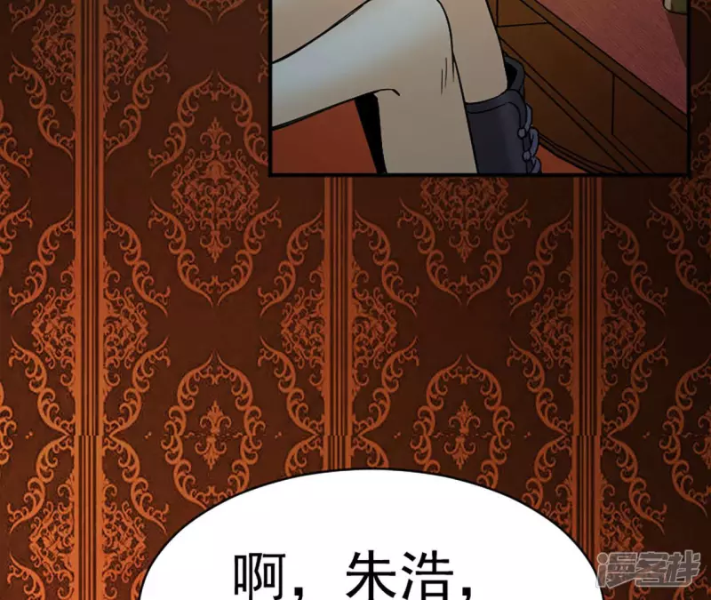第32话 偿还代价 第28页