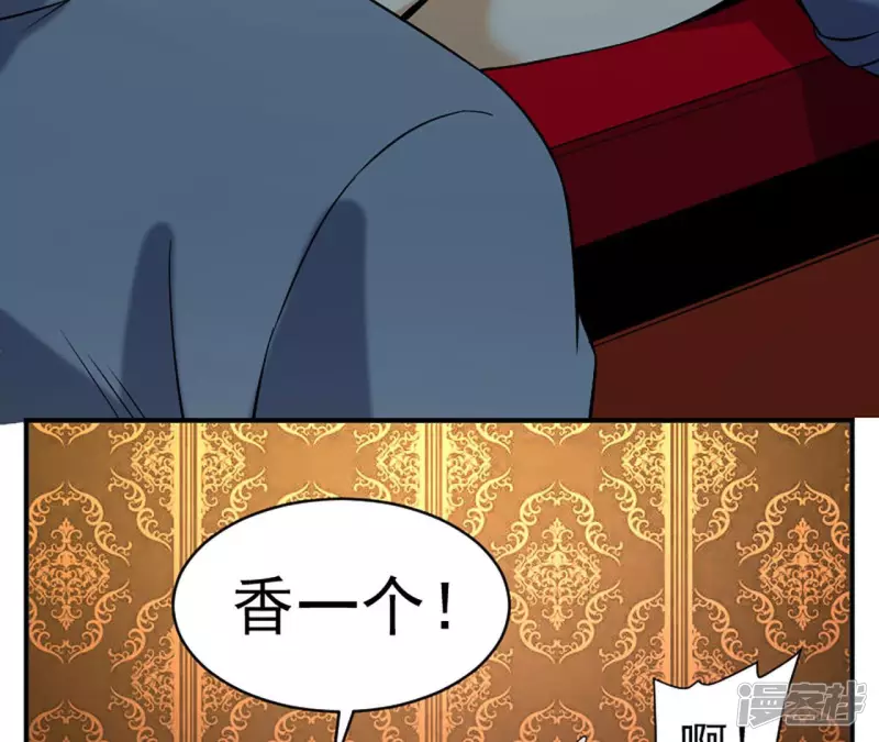 第32话 偿还代价 第31页