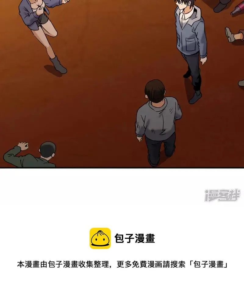 第32话 偿还代价 第89页