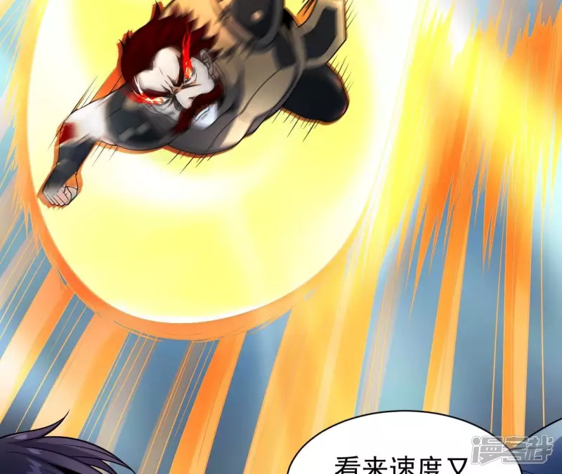 第100话 新西北之王 第19页