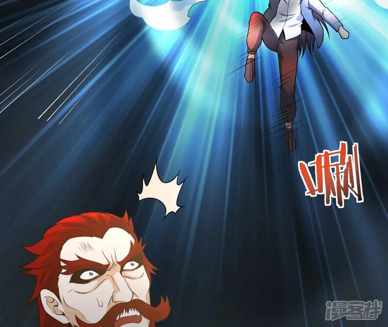 第100话 新西北之王 第34页