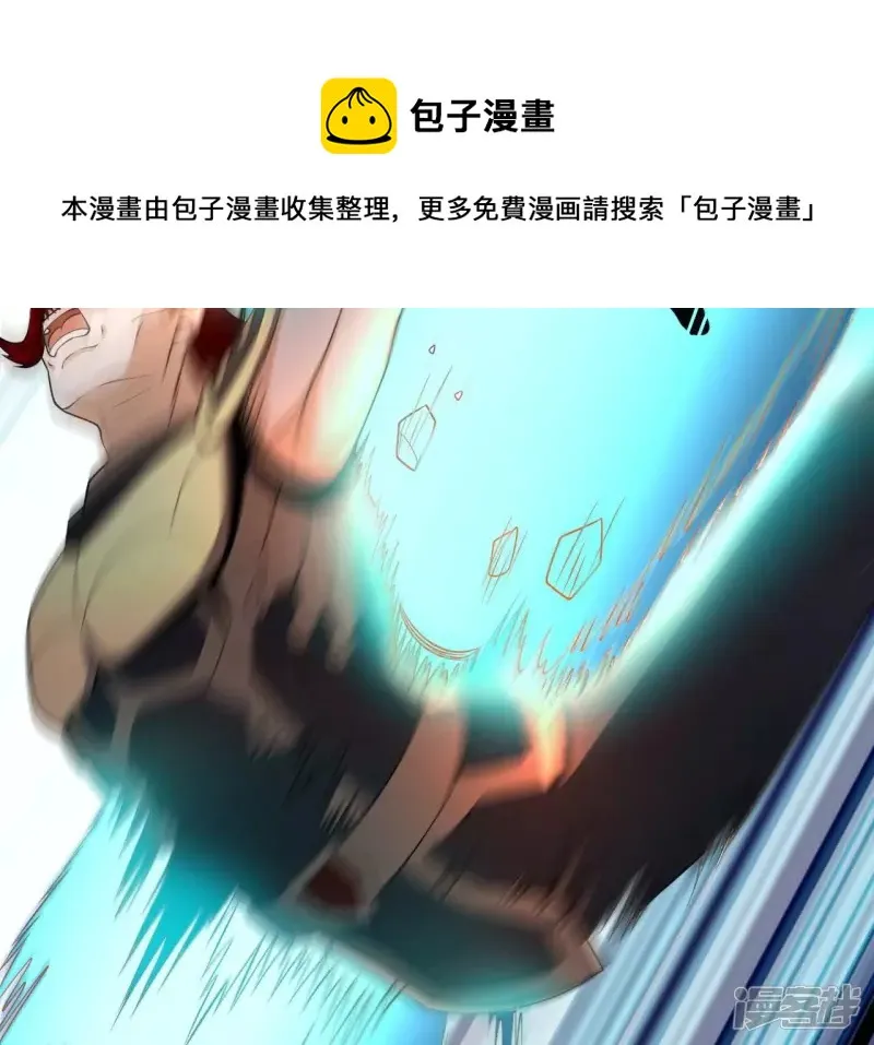 第100话 新西北之王 第37页