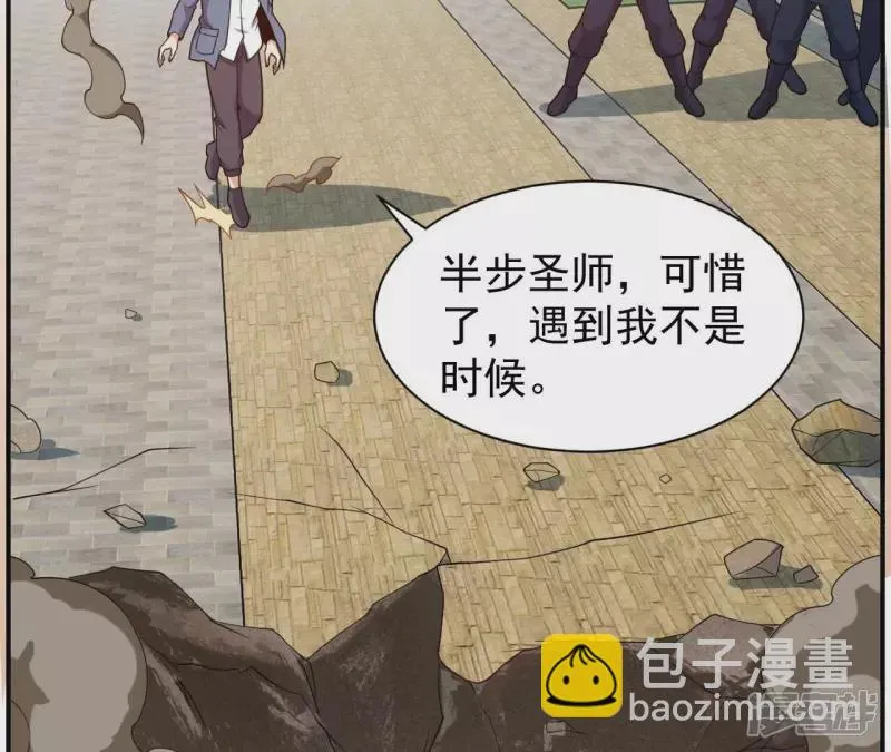 第100话 新西北之王 第44页
