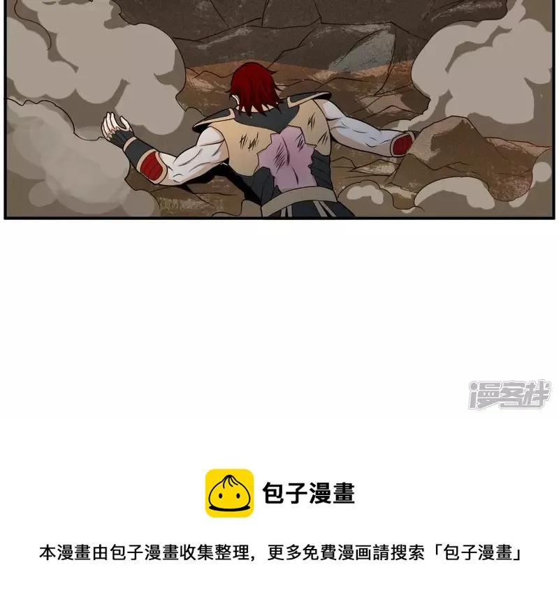 第100话 新西北之王 第45页