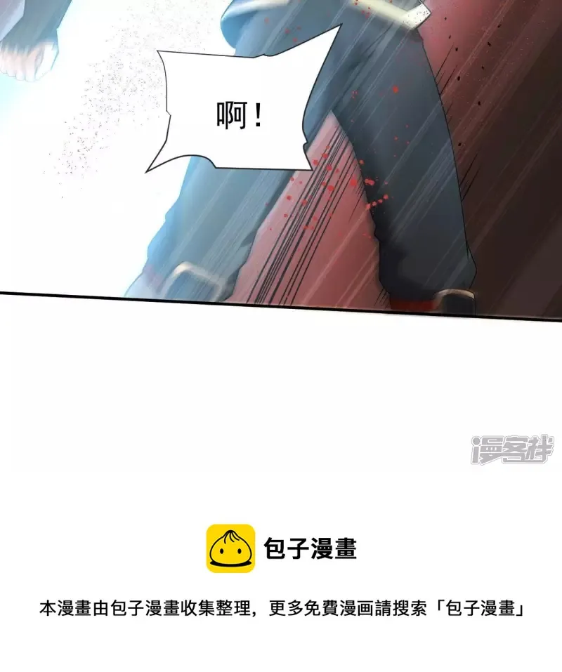 第100话 新西北之王 第57页