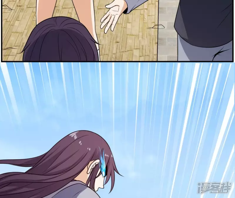 第100话 新西北之王 第67页