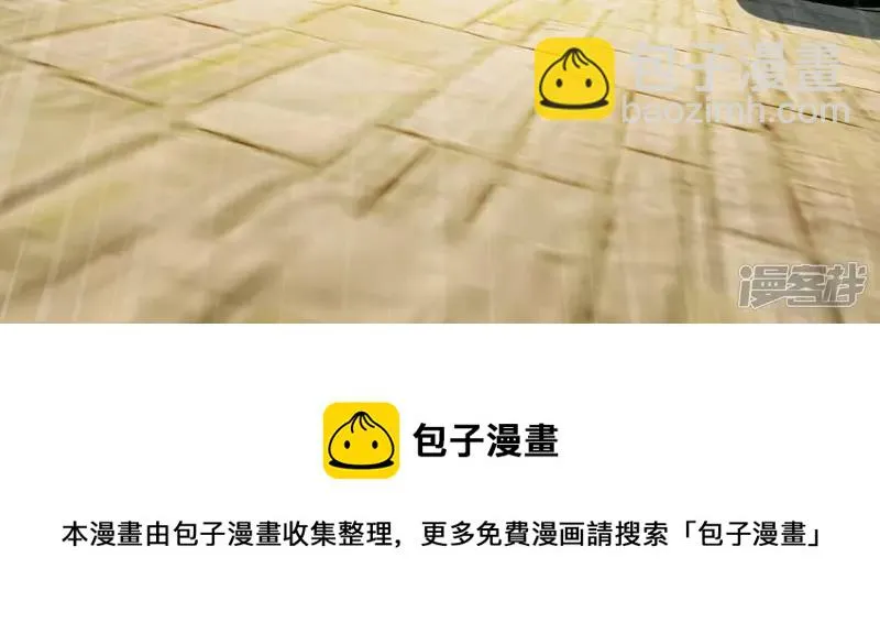第100话 新西北之王 第71页
