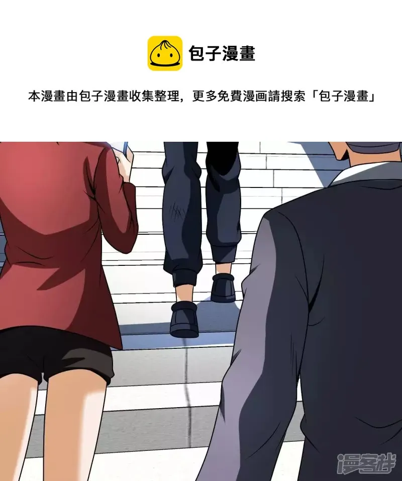 第101话 古武者论坛 第9页