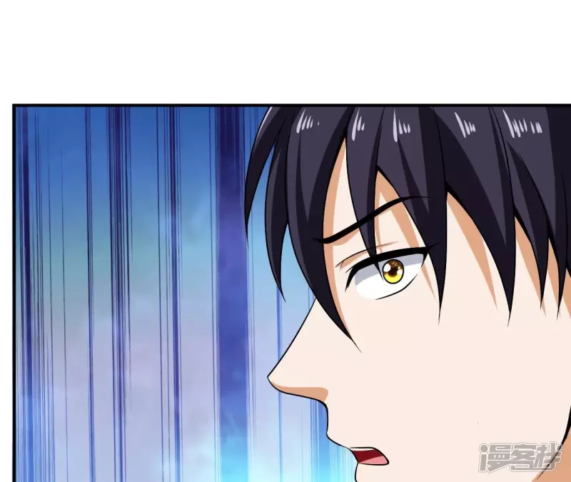第101话 古武者论坛 第14页