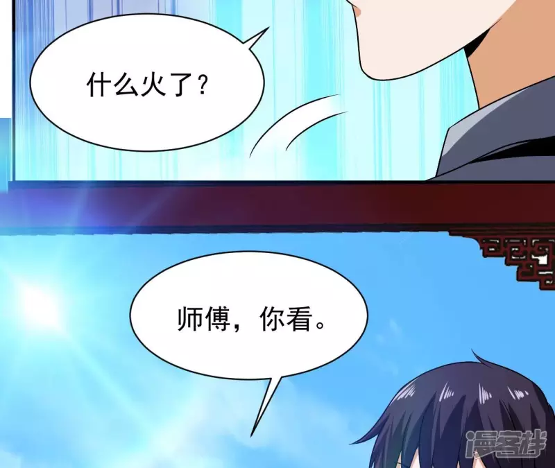 第101话 古武者论坛 第15页