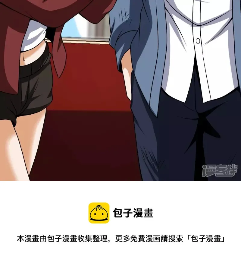 第101话 古武者论坛 第17页